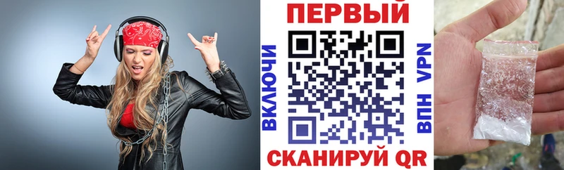 Амфетамин Розовый МЕГА зеркало Королёв