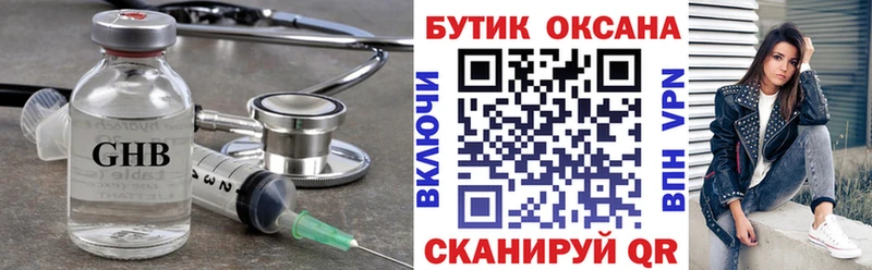 Бутират 99%  Королёв 