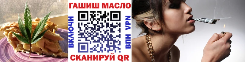 Печенье с ТГК марихуана  закладка  Королёв 