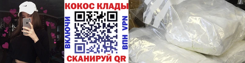 где найти   Королёв  Cocaine 97% 