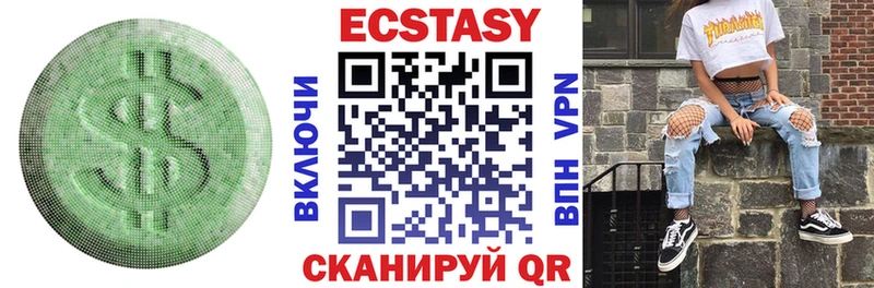 Ecstasy 300 mg  купить   Королёв 