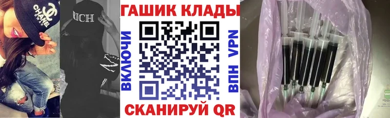 ГАШ ice o lator Королёв