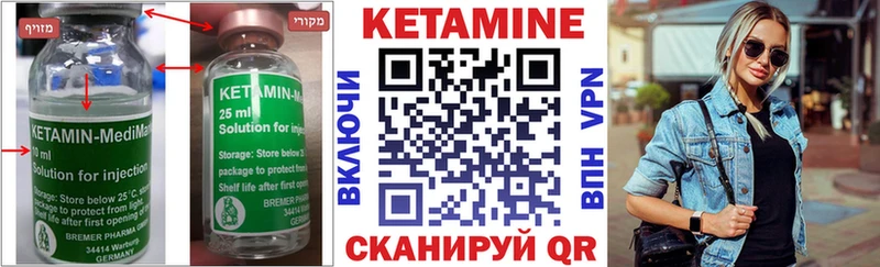 как найти закладки  Королёв  КЕТАМИН ketamine 