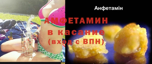 мяу мяу кристалл Волосово