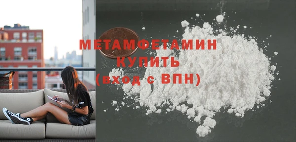 эйфоретик Володарск