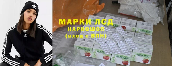 мяу мяу кристалл Волосово