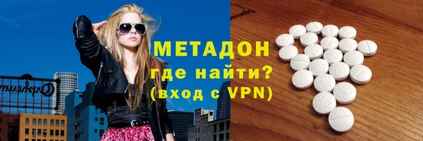 мяу мяу кристалл Волосово