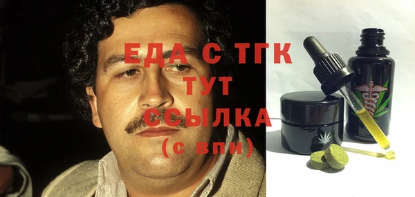 эйфоретик Володарск