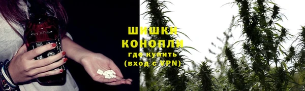 мяу мяу кристалл Волосово