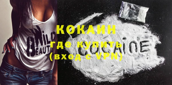 мяу мяу кристалл Волосово