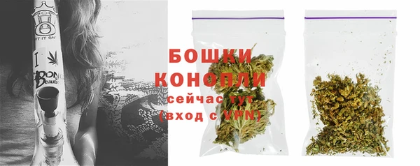 мяу мяу кристалл Волосово