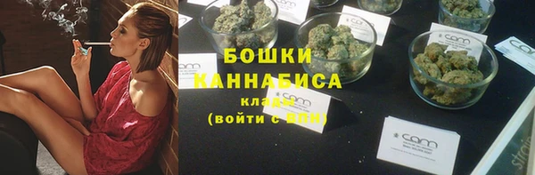 мяу мяу кристалл Волосово