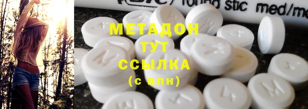 эйфоретик Володарск