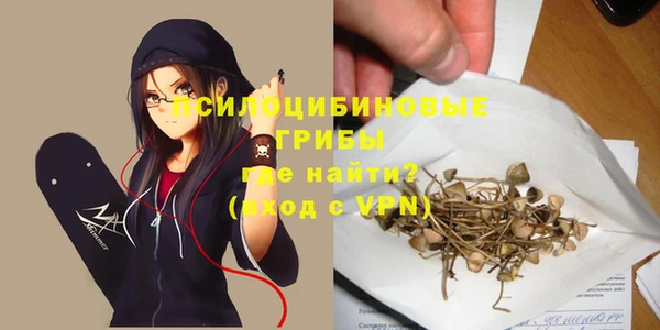 мяу мяу кристалл Волосово