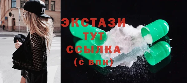 мяу мяу кристалл Волосово