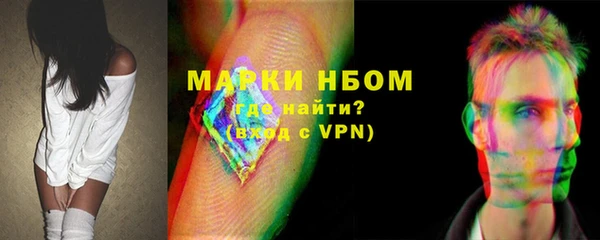 мяу мяу кристалл Волосово