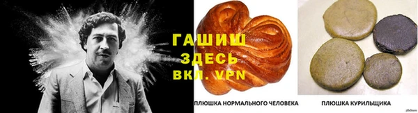 эйфоретик Володарск