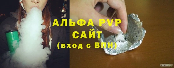 эйфоретик Володарск