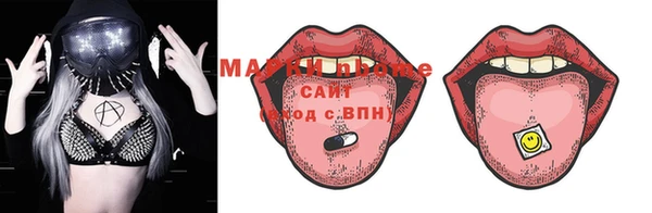 мяу мяу кристалл Волосово