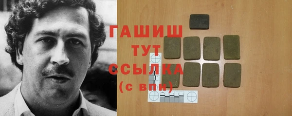 мяу мяу кристалл Волосово