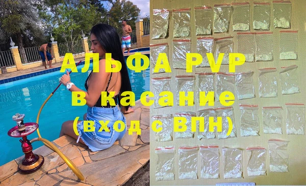 эйфоретик Володарск