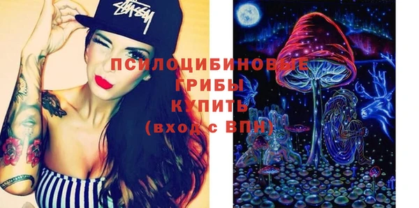 мяу мяу кристалл Волосово