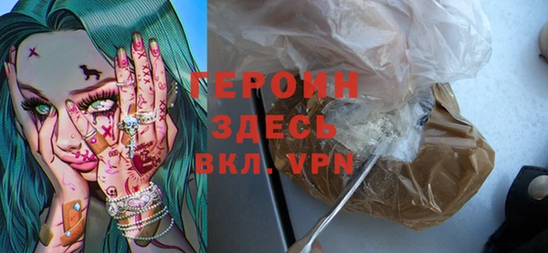 мяу мяу кристалл Волосово
