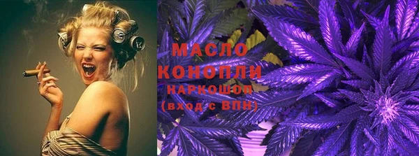 мяу мяу кристалл Волосово