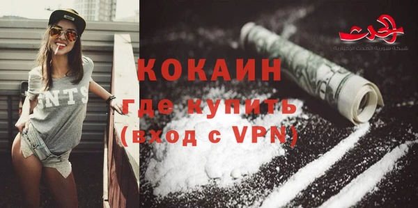 мяу мяу кристалл Волосово