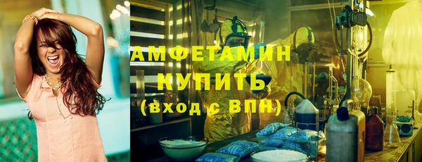 эйфоретик Володарск