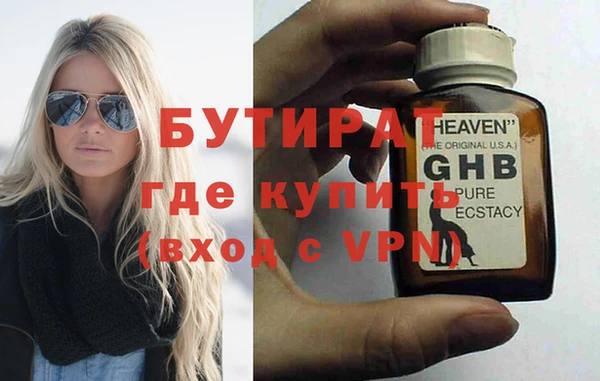 mdpv Волоколамск