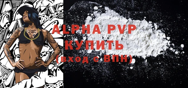 эйфоретик Володарск
