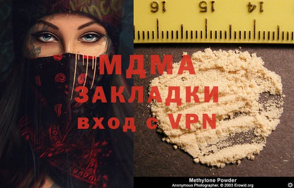 эйфоретик Володарск