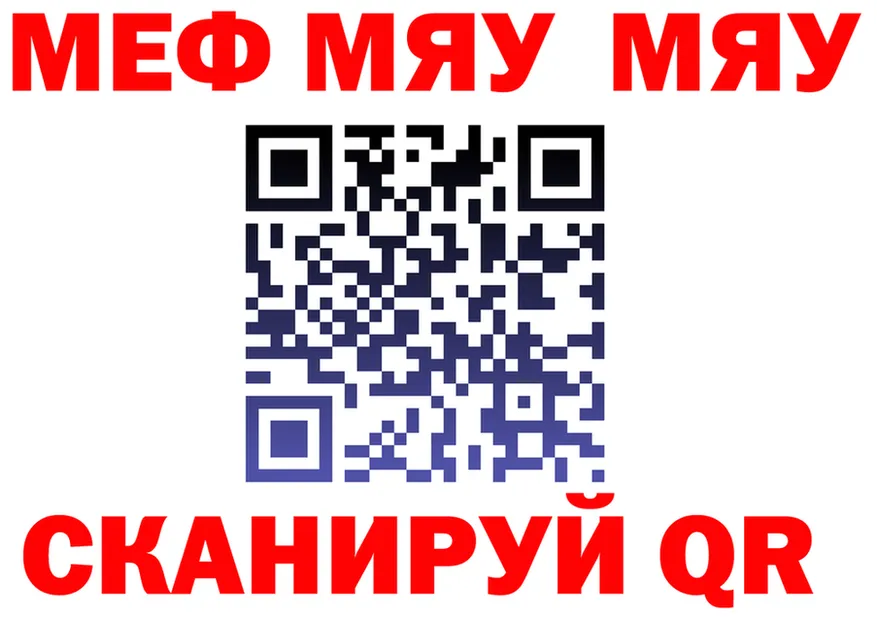 АМФ Premium сайт площадка KRAKEN Королёв