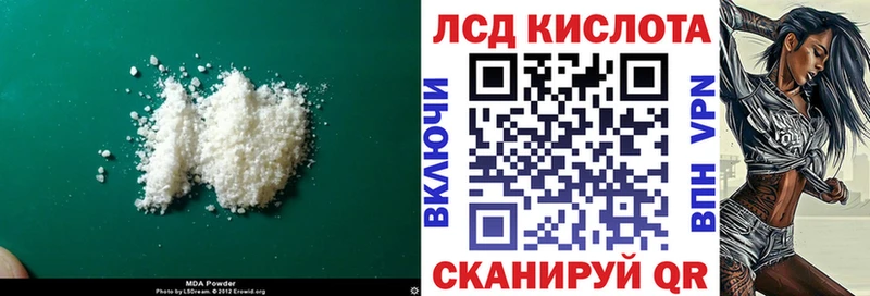 Лсд 25 экстази кислота  Королёв 