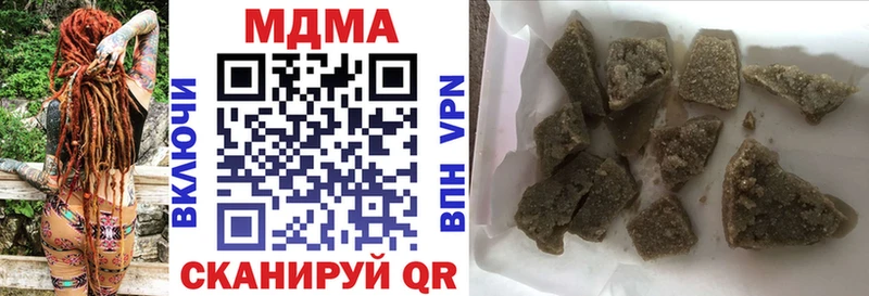 МДМА молли  Королёв 