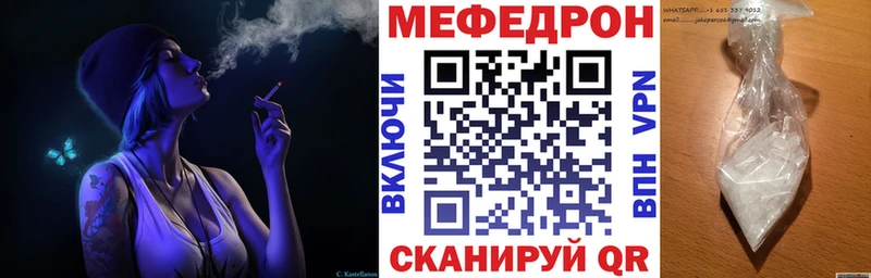 МЯУ-МЯУ кристаллы  KRAKEN вход  Королёв  как найти закладки 