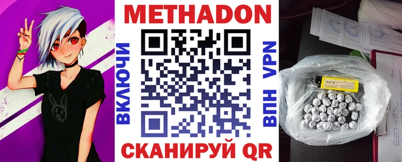 Метадон мёд  Королёв 