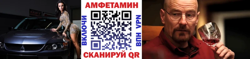 как найти наркотики  Королёв  МЕТАМФЕТАМИН винт 