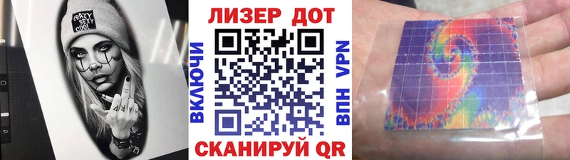 Марки 25I-NBOMe 1,8мг Королёв