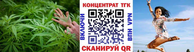 блэк спрут зеркало  Королёв  ТГК вейп 